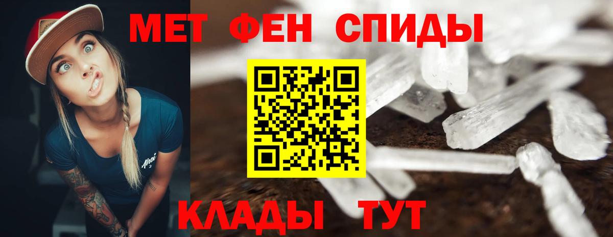 АМФЕТАМИН VHQ Владикавказ