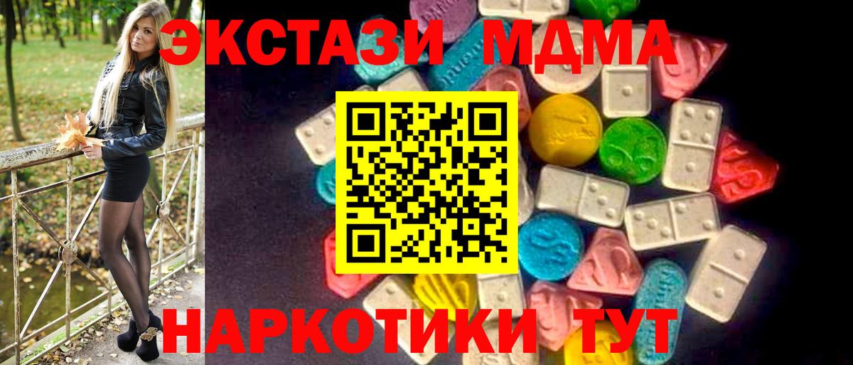 Ecstasy диски Владикавказ