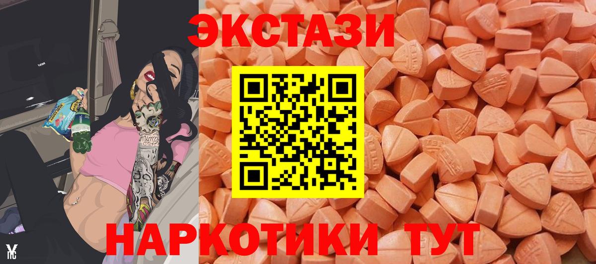 Владикавказ  закладки  Экстази MDMA  Экстази  Вход с VPN  ЭКСТАЗИ MDMA 