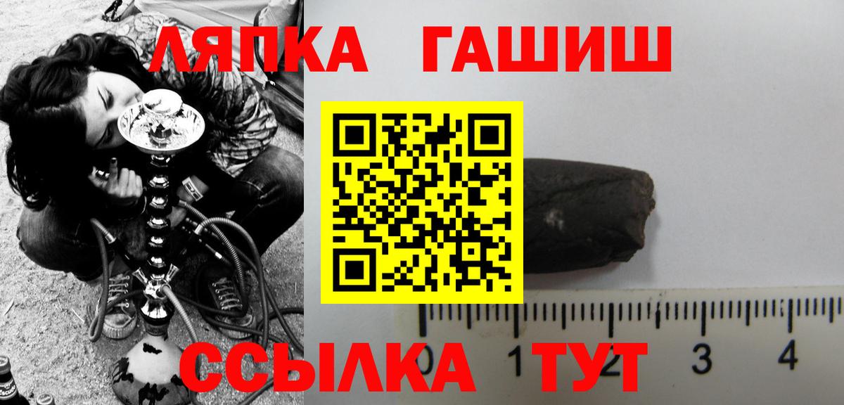 Владикавказ  ГАШ hashish  ГАШИШ  ГАШИШ Premium  Вход с VPN 
