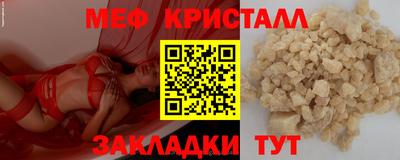 ECSTASY Владикавказ