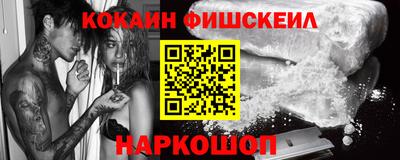 кокаин перу Владимир