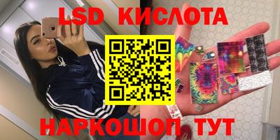 экстази Владивосток