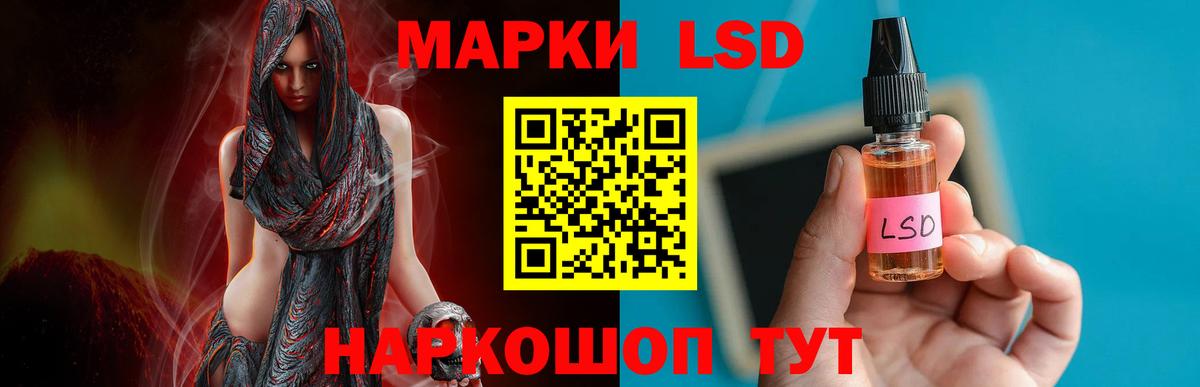 Лсд 25 экстази ecstasy Владикавказ