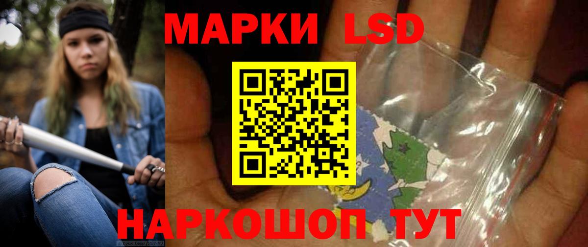 Владикавказ  Лсд 25 экстази кислота  Вход с VPN  ЛСД экстази ecstasy 