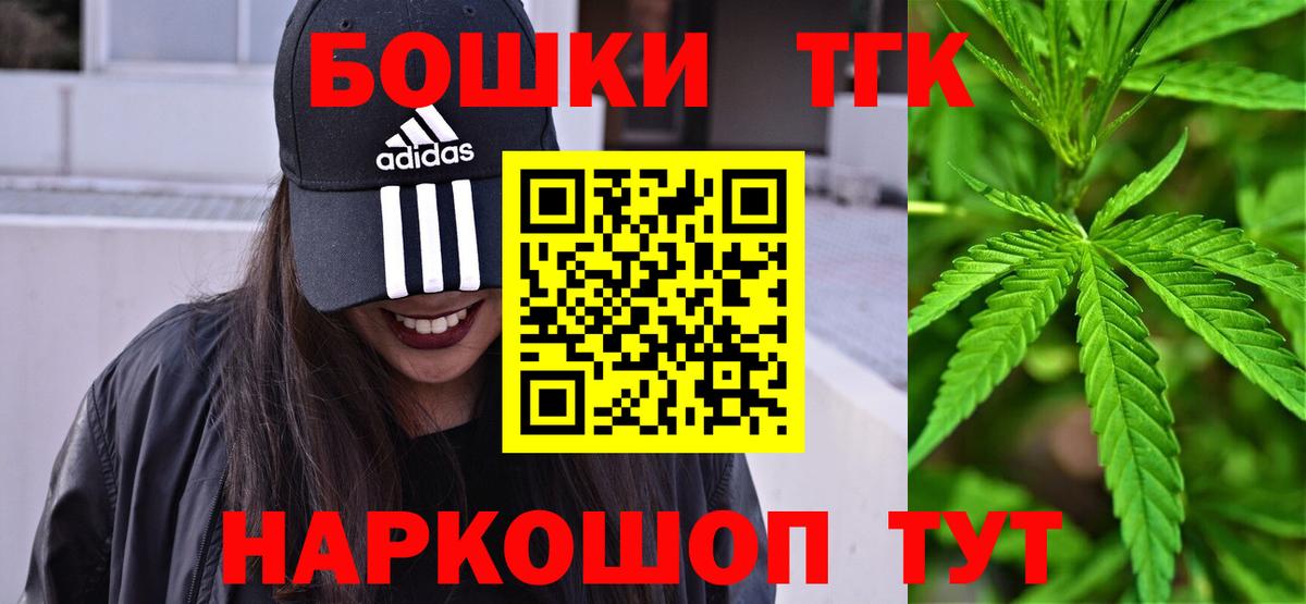 Марихуана AK-47 Владикавказ