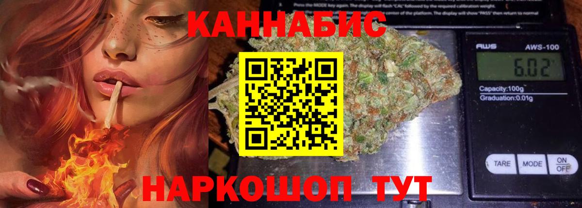 Каннабис сатива  Марихуана тримм  Вход с VPN  Владикавказ  Бошки марихуана OG Kush  Шишки марихуана тримм 